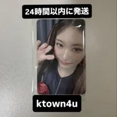 【ktown4u STUDIO CHOOM】 イソ
