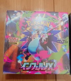 シュリンク付き！　ポケモンカードゲーム インフェルノX 1BOX