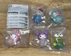 サンリオ キャラクターズ キャンディドール 全5種 コンプ ガチャ ガチャガチャ