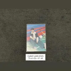 SEVENTEEN ドギョム トレカ