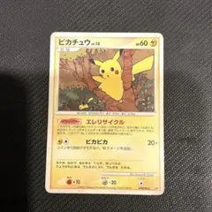 ピカチュウ ● DP2 湖の秘密 2007年 ポケモンカード ピカチュウ ○ DP2 湖の秘密 2007年 ポケモンカード - メルカリ