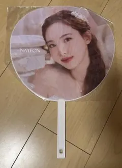 NAYEON TWICE うちわ