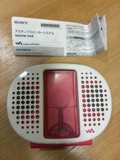 SONY ウォークマン RDP-NWT18 スピーカーセット動作確認済み - メルカリ