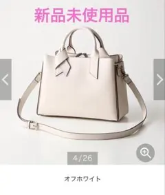 リボントートバッグ（2WAY）【軽 量】のサムネイル