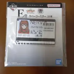 【エヴァンゲリオン３０th】一番くじＥ賞ラバーコースター　アスカ