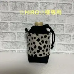 ペットボトルカバー　保冷保温　ダルメシアングレー　ハンドメイド　280ml用