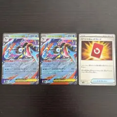 メガゲッコウガex rr スペシャルレッドカード