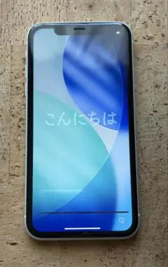iPhone 11 64GB グリーン バッテリー100% K2206 - メルカリ