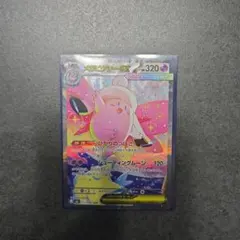 メガピクシーex ムニキスゼロ