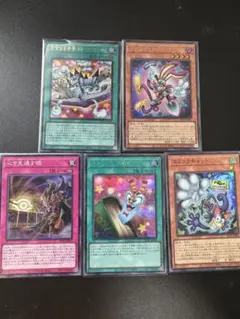 遊戯王OCG トゥーン関連カード 5枚セット デッキパーツ まとめ売り