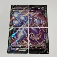 【PSA10・9】ミュウツー V-UNION 4連番 PSA10・9】ミュウツー V-UNION 4連番 2025年最新】ポケモン
