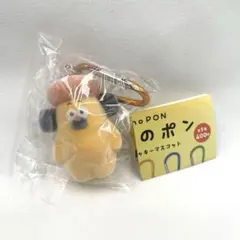 おひげのポン カラビナつきフロッキーマスコット ポンちゃん ガチャ ②