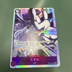 ぽ*ん様 ワンピースカード　エネル　SR