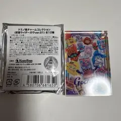 ドミノ風チャームコレクション ゴチゾウ