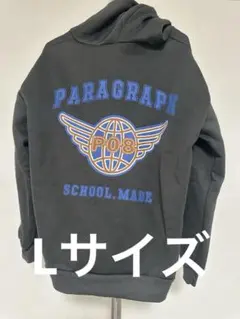 フード付き裏起毛パーカー