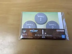 一番くじ HUNTER×HUNTER I賞 ダイカットメモコレクション即購入可能のサムネイル