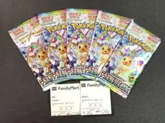 2025年最新】バラパック テラスタルフェスの人気アイテム - メルカリ