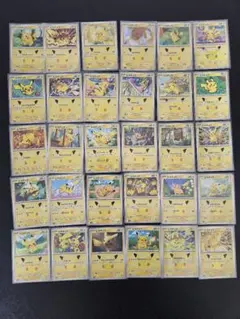 ポケカ30thセレブレーション ピカチュウ 30種　コンプリート