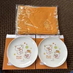 リラックマプレート２枚➕モス　ミニブランケット１枚 合計３点セットのサムネイル