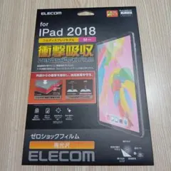 衝撃吸収 保護フィルム iPad Air10.9インチ 第4世代 Air4