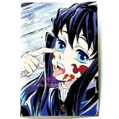 鬼滅の刃 全集中展 刀鍛冶の里 柱稽古 ポストカード 幕間画 時透無一郎 e