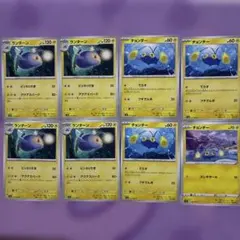 ポケモンカード ランターン チョンチー まとめ売り 8枚のサムネイル