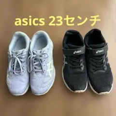 【まとめ売り 23cm】asics LAZERBEAM