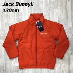 【新品】ジュニア ダウンジャケット中綿 ベスト 130cm OR ジャックバニー