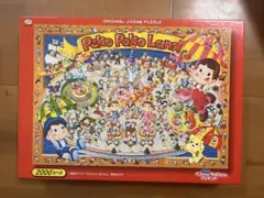 2026年最新】ペコちゃんパズルの人気アイテム - メルカリ