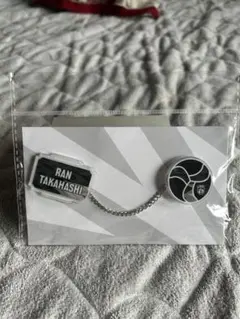 2025年最新】髙橋藍キーホルダーの人気アイテム - メルカリ