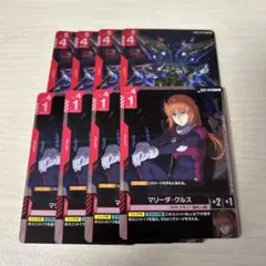 2025年最新】マリーダ ・クルスの人気アイテム - メルカリ