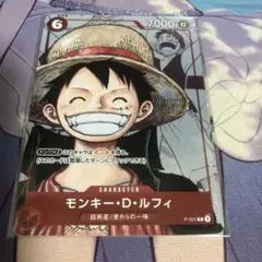 【未開封】ルフィ プレミアムカードコレクション 25周年エディション