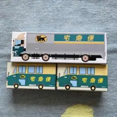 非売品 新品未開封 クロネコヤマト宅急便 ミニカー トラック バン3点セット