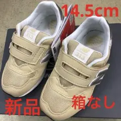 ニューバランス　キッズスニーカー新品　未使用　14.5cm送料込みタグ付き箱なし