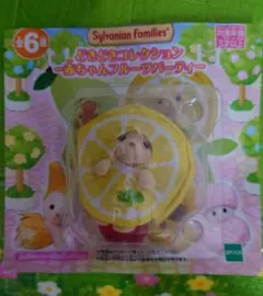 赤ちゃんフルーツパーティー　ラブラドール　どきどきコレクション　イヌ　イエロー