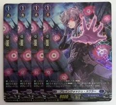 2026年最新】スワラー ヴァンガードの人気アイテム - メルカリ