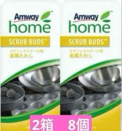 アムウェイ　スクラブバッズ　4個入り　10箱　新品　即日発送 brhouse_11-0490-j
