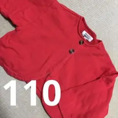 マーキーズ　赤　カーディガン　110