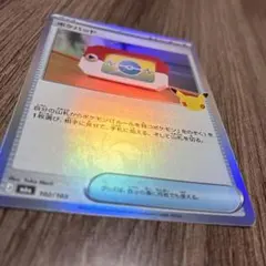 【エラーカード】【サーフゴー】ポケパッド 102/103