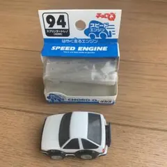 2025年最新】チョロq トレノ 86の人気アイテム - メルカリ