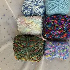 お得セット　90g引き揃え糸