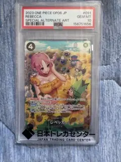 ボ*ル様 【PSA10】レベッカ SP パラレル OP05-091 ワンピースカ - メルカリ