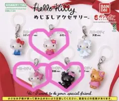 ハローキティ めじるしアクセサリー