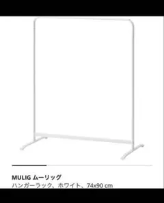 2026年最新】ikea ハンガー バーギスの人気アイテム - メルカリ