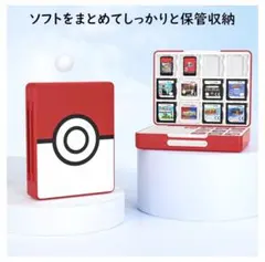 ゲームカード収納ケース 大容量 未使用に近い DS Switch