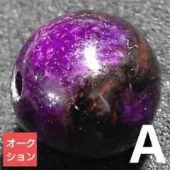 【オークション出品】マーブルスギライト 8.5ミリ珠 ビーズA(SA)