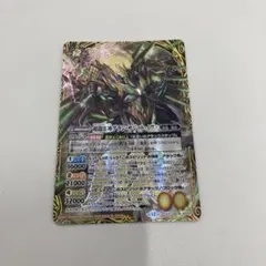 2026年最新】バトスピ グランサジットノヴァの人気アイテム - メルカリ