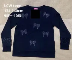 LCW teen 黒 リボン トレーナー 薄手