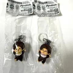 モンチッチ めじるしアクセサリー2