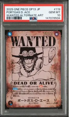 ワンピースPSA10 ポートガス・Ｄ・エース　手配書　OP13-119 SEC